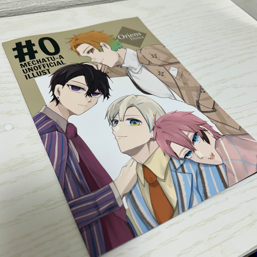 #にじそうさく10イラスト本