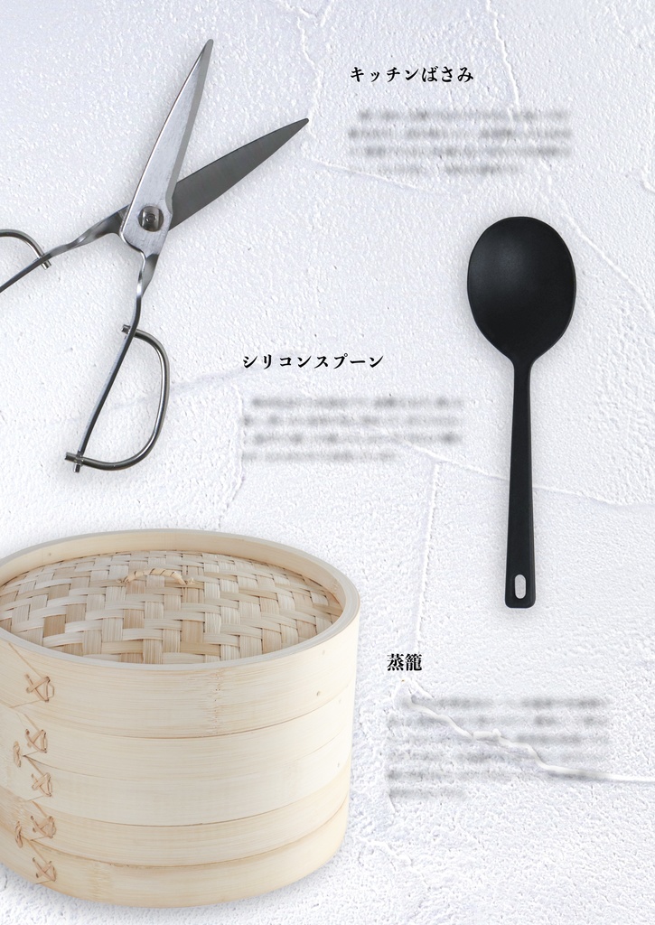 【再販】ひびのきらめき