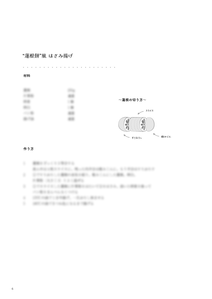 【再販】ほしぞらのあじ
