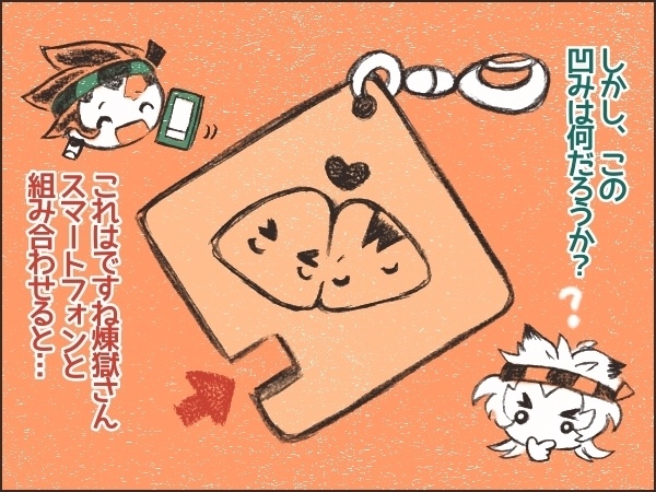 RNTN木製キーホルダー