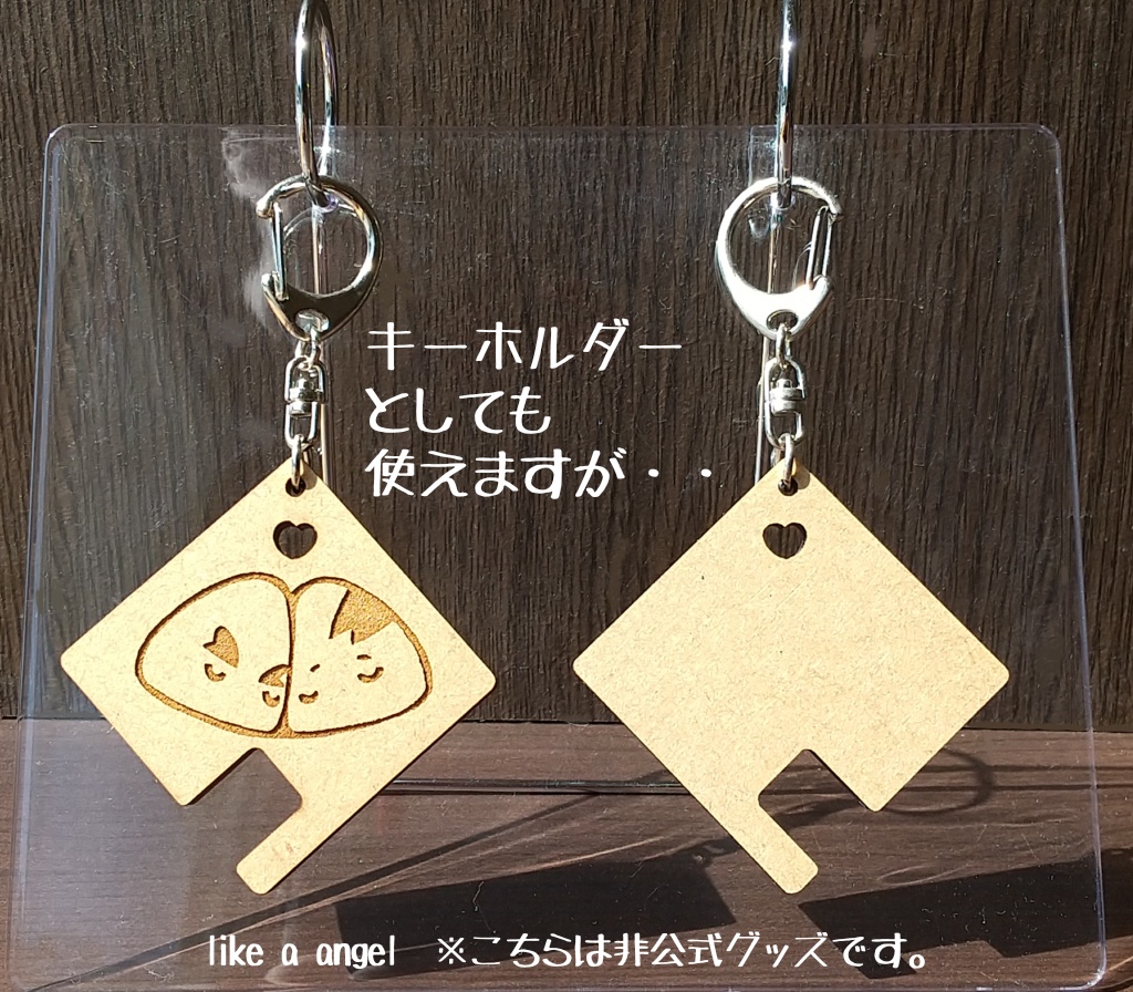 RNTN木製キーホルダー