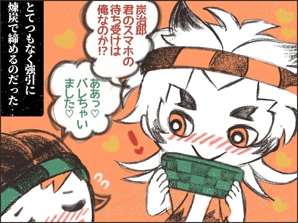 RNTN木製キーホルダー