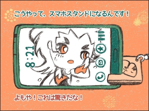 RNTN木製キーホルダー