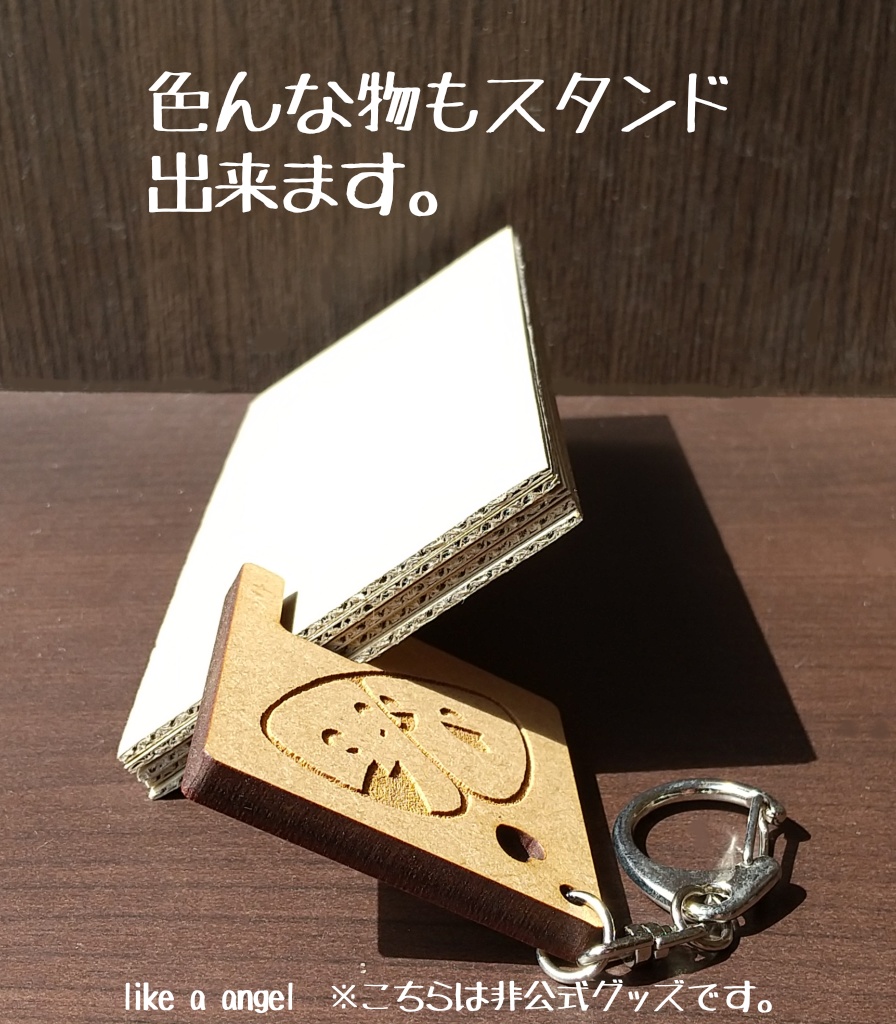 RNTN木製キーホルダー