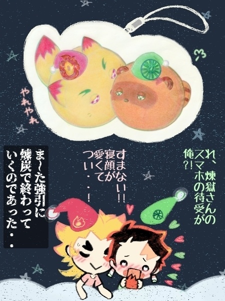 RNTNコンポコクッションストラップ