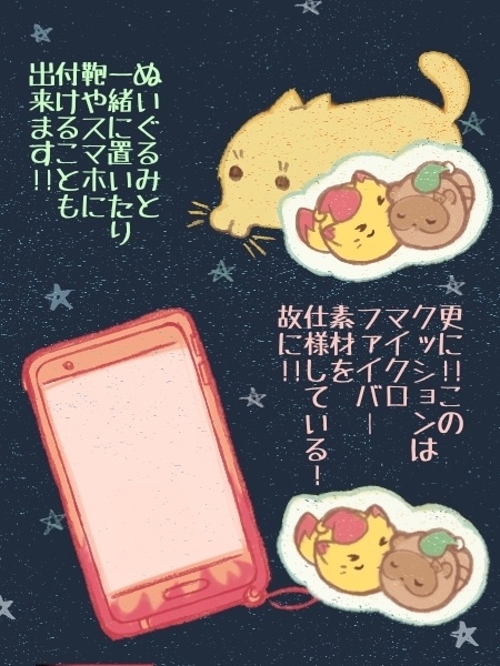 RNTNコンポコクッションストラップ