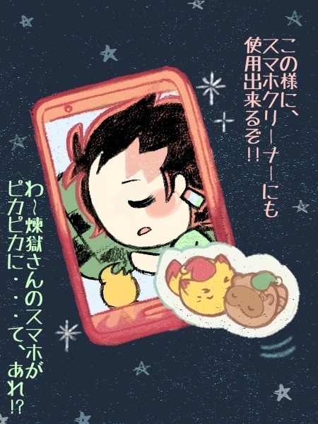 RNTNコンポコクッションストラップ