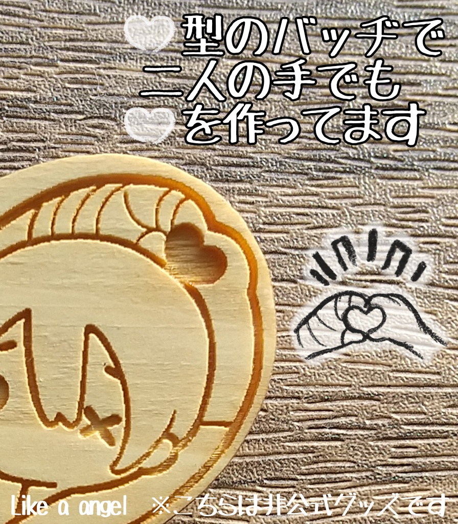 紺紅 どぺる紺紅 あいあいバッヂ