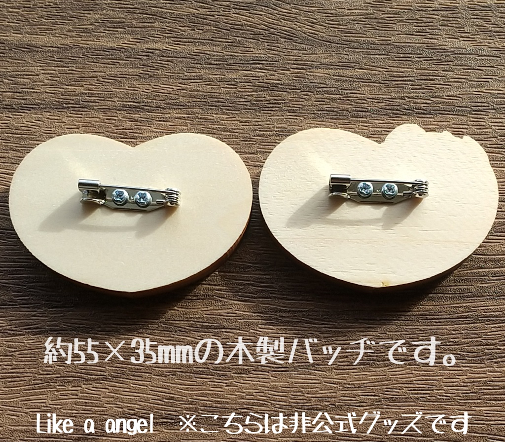 紺紅 どぺる紺紅 あいあいバッヂ