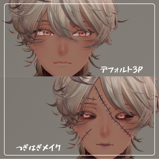 【斑霞・水瀬】つぎはぎメイクテクスチャ Hanaka MakeUp Texture