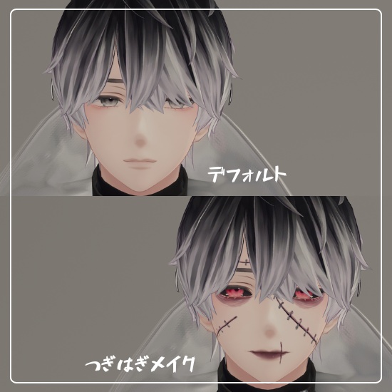 【斑霞・水瀬】つぎはぎメイクテクスチャ Hanaka MakeUp Texture