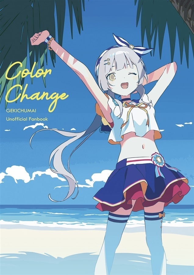 Color Change