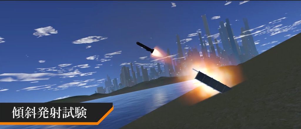 【VRC想定】VLS-垂直発射式ミサイルパーティクル(ワールド固定発射コンテナ付き)【無料】