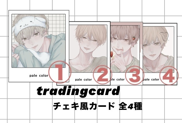 チェキ風カード 全4種
