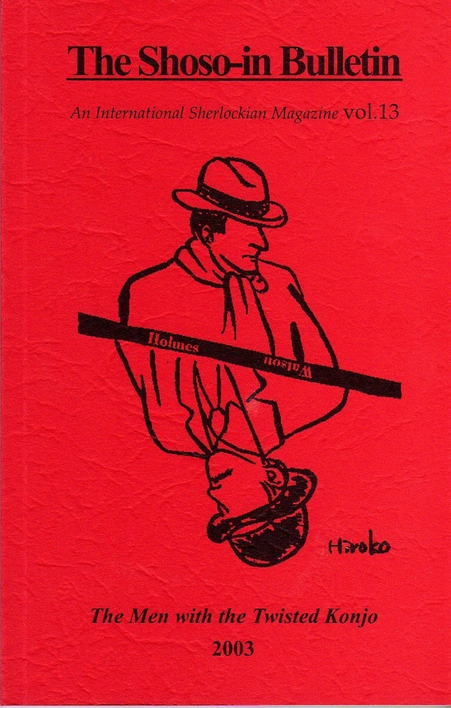 The Shoso-in Bulletin vol.13