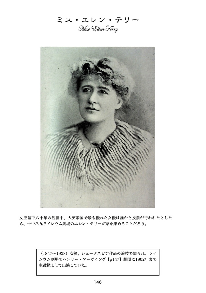 ヴィクトリア朝の上流階級