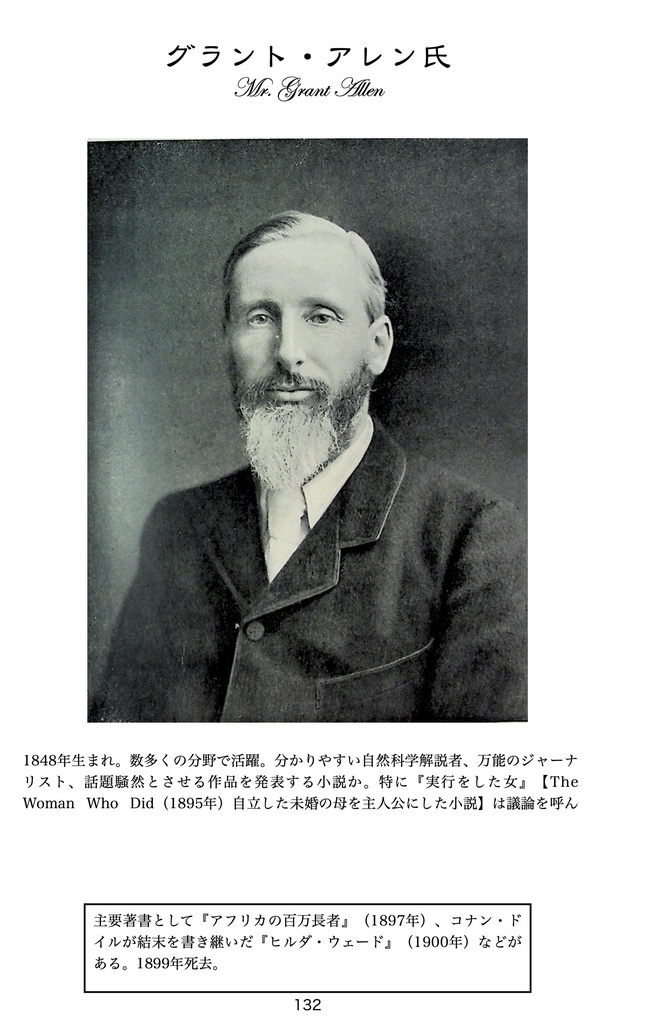 ヴィクトリア朝の上流階級