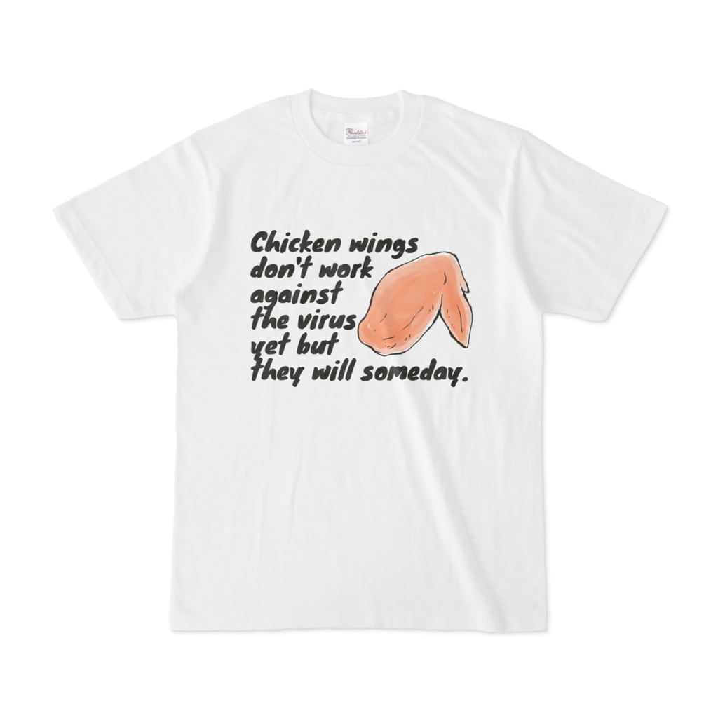 手羽先はいずれウイルスに効くかもしれないTシャツ