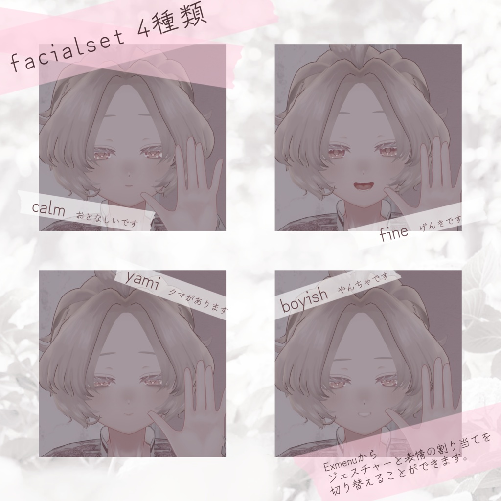 メリュー -Merieu-