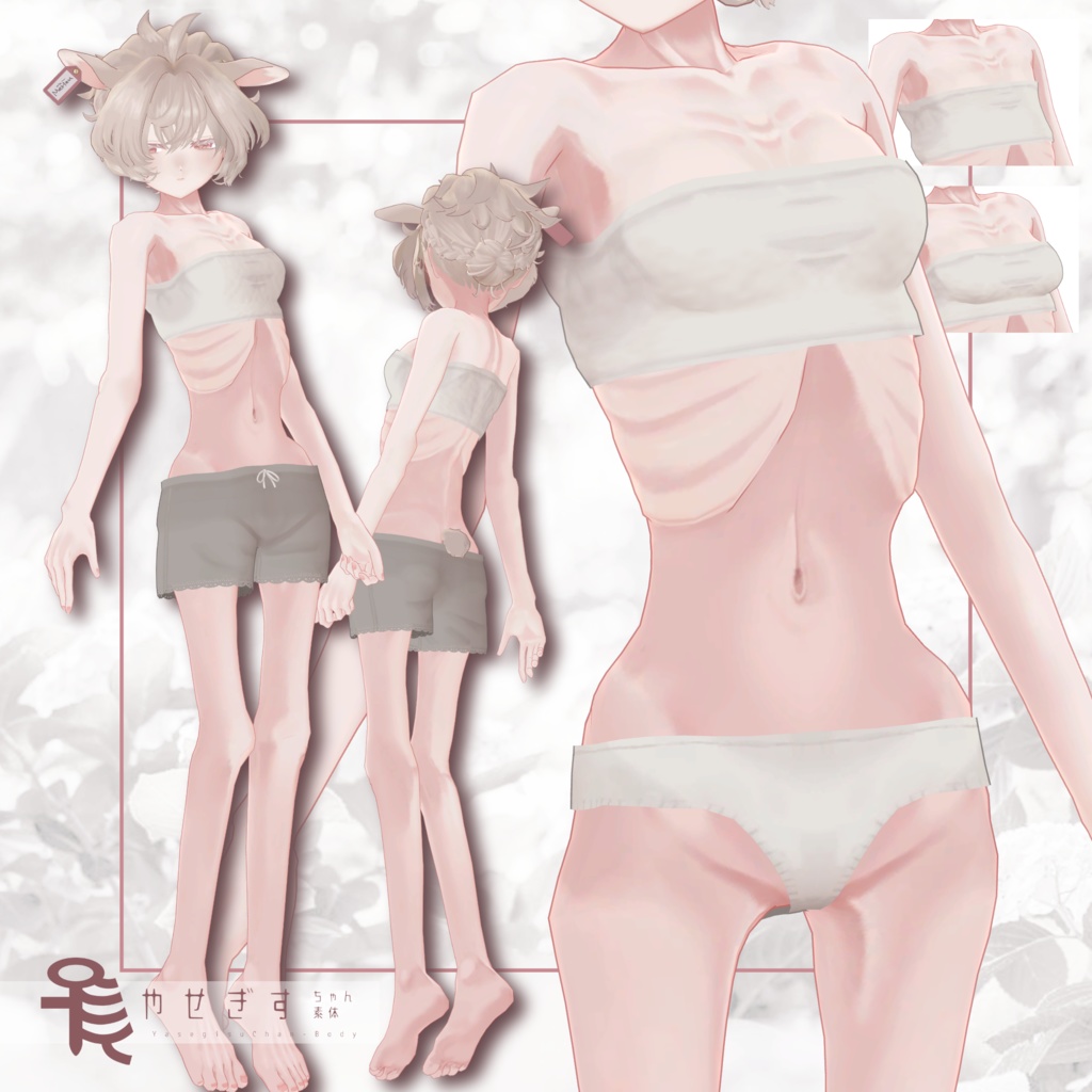 メリュー -Merieu-