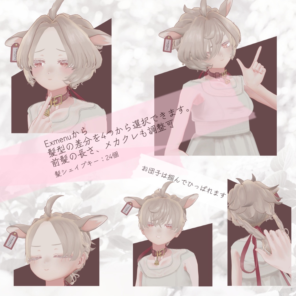 メリュー -Merieu-