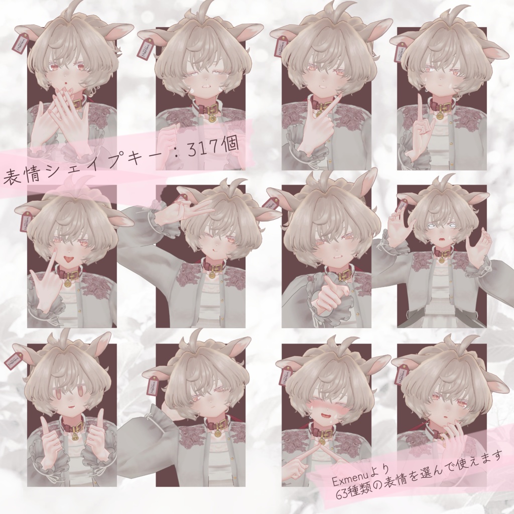 メリュー -Merieu-