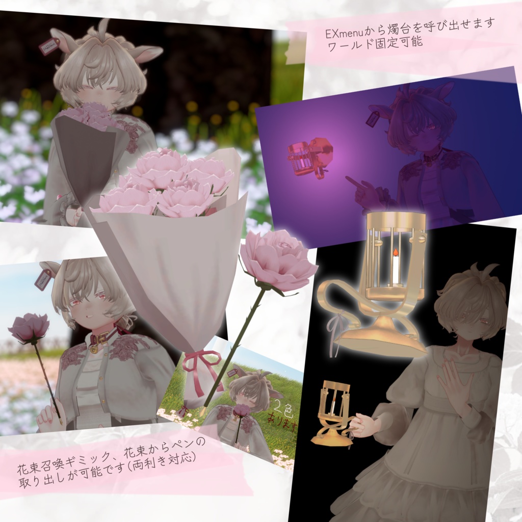 メリュー -Merieu-