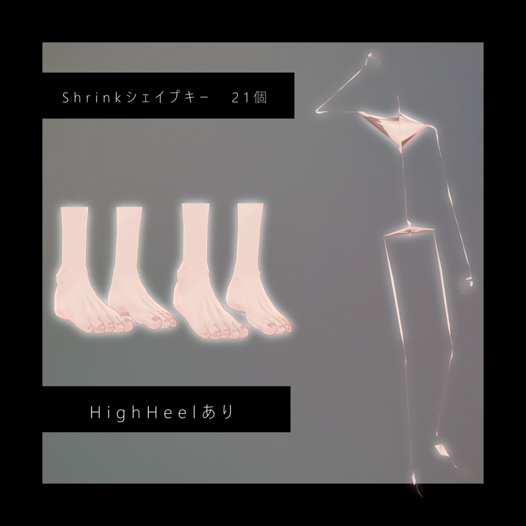 【素体無料】やせぎすくん素体【VRChat用素体】