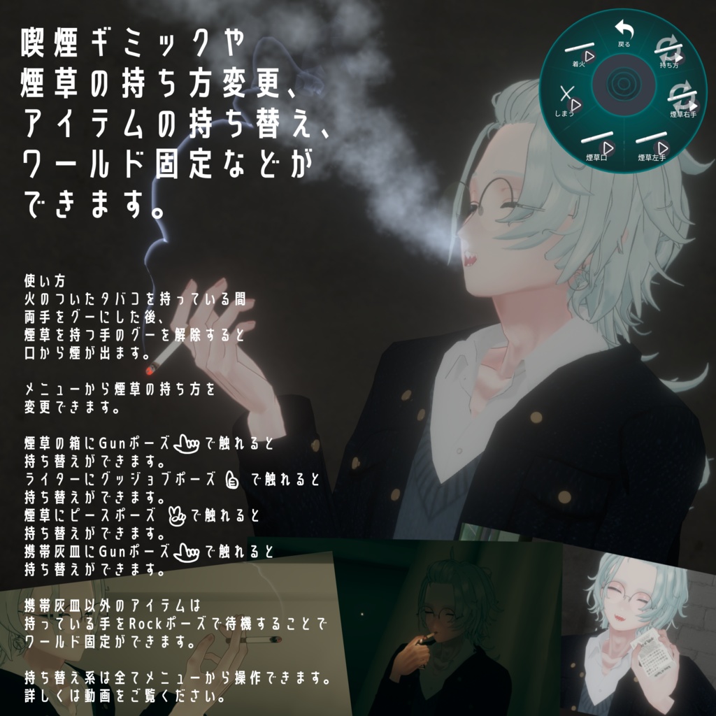 DAPPI式タバコペンギミック【MA対応】