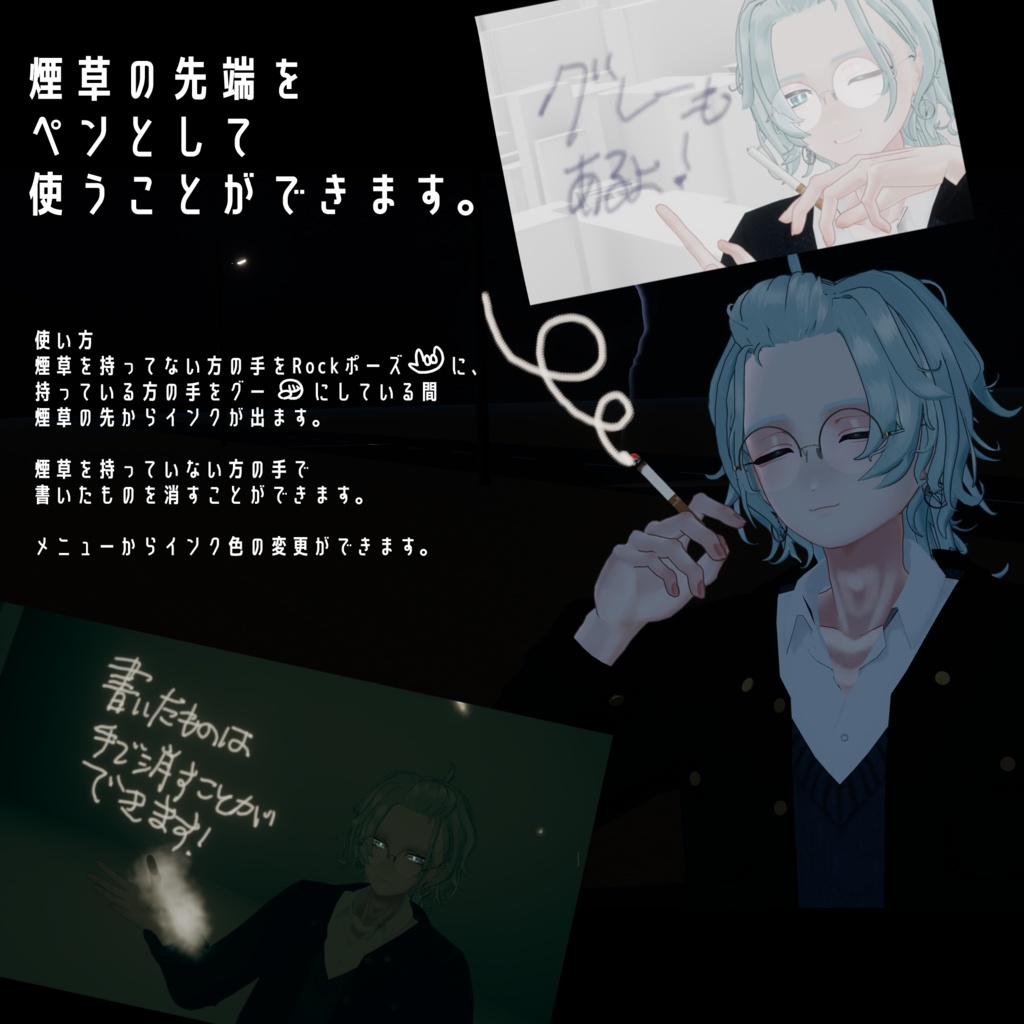 DAPPI式タバコペンギミック【MA対応】