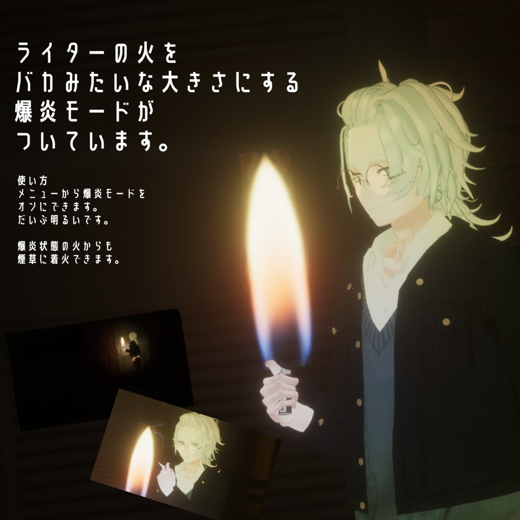 DAPPI式タバコペンギミック【MA対応】