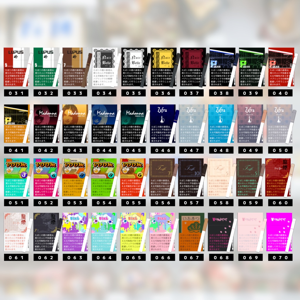 DAPPI式タバコペンギミック【MA対応】