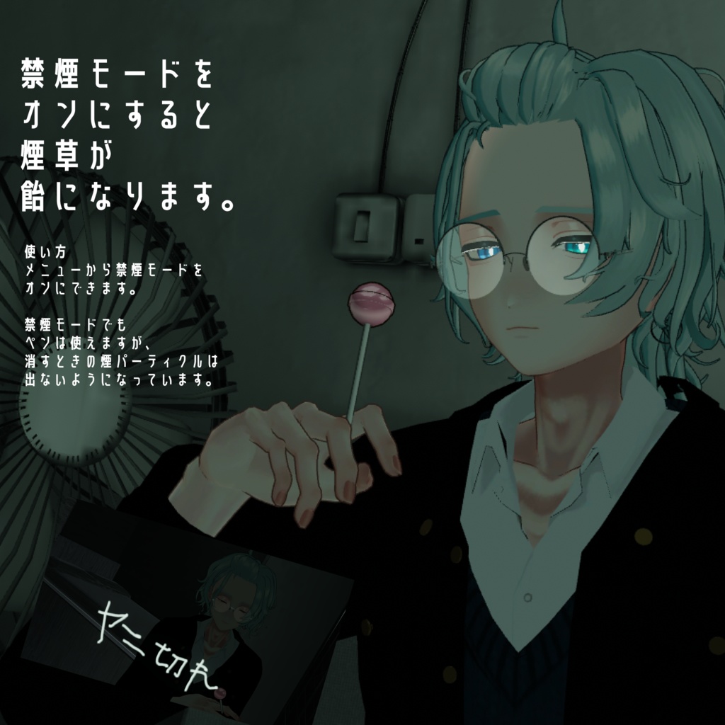 DAPPI式タバコペンギミック【MA対応】