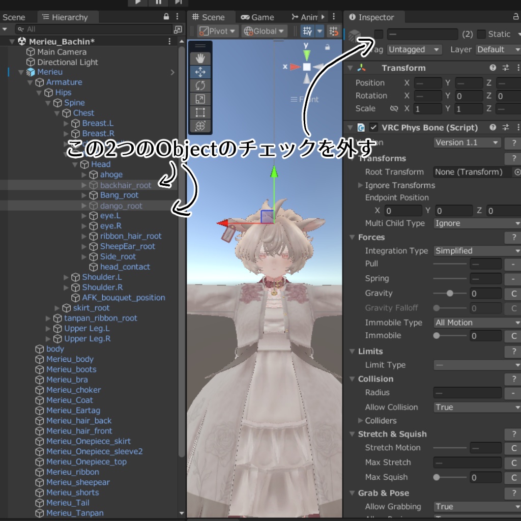 メリューのお団子をひっ掴んでバチンってするやつ【MA対応】