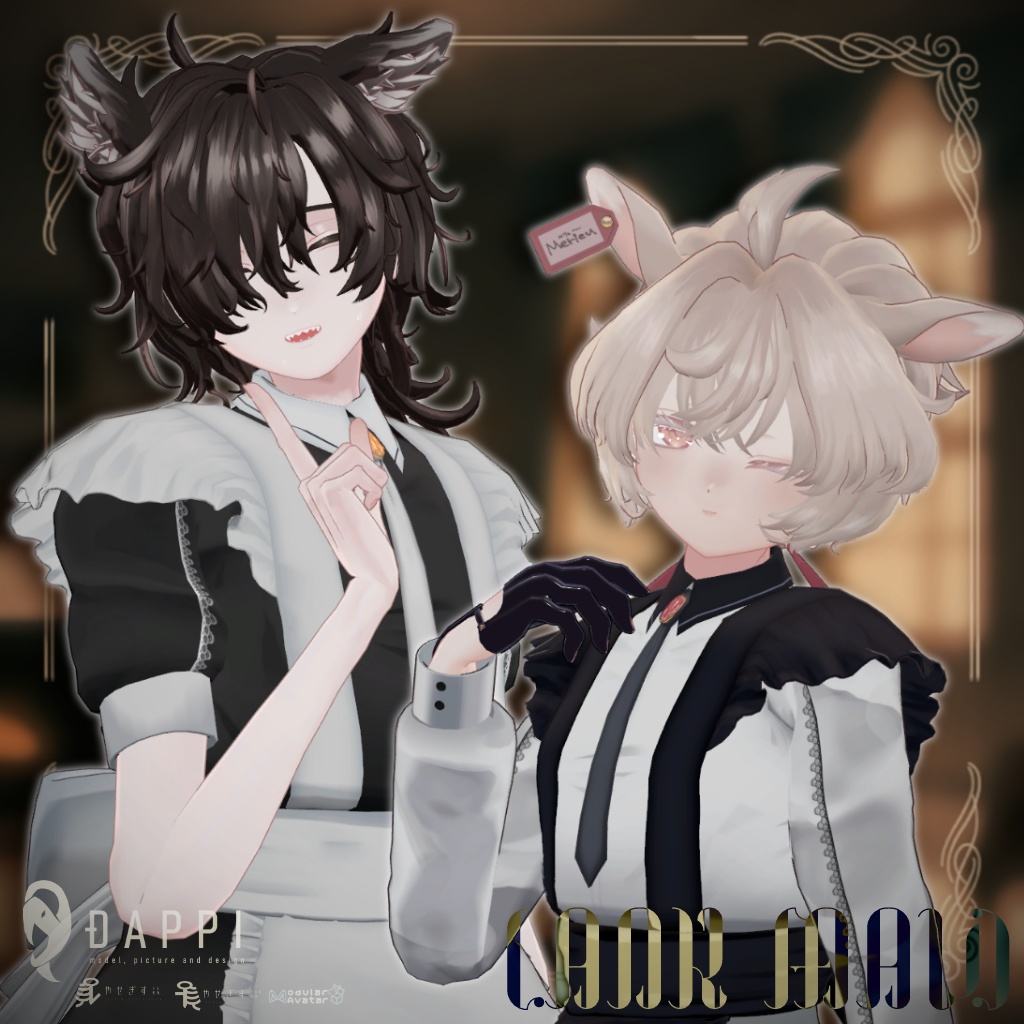 Lank Maid【MA対応】