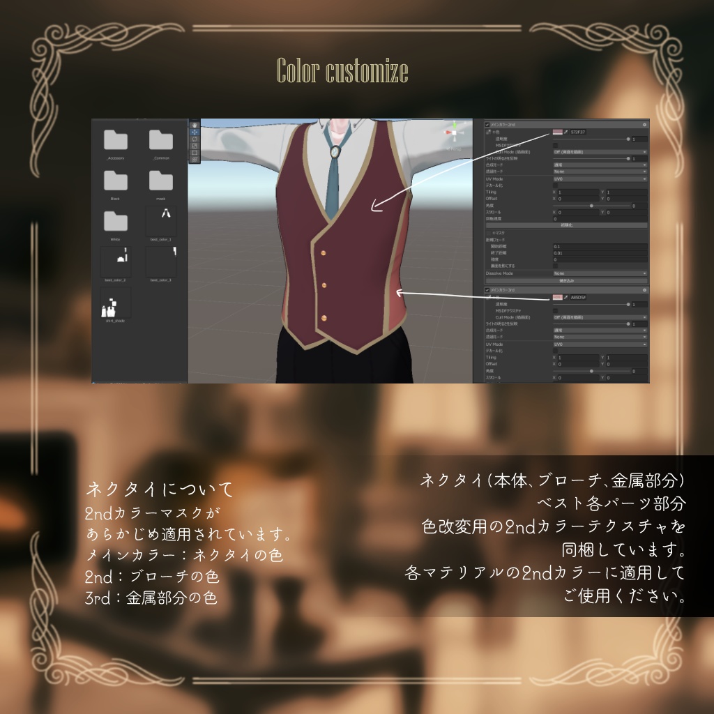 Lank Butler 【MA対応】