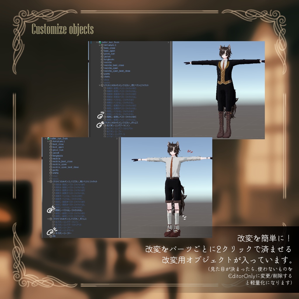 Lank Butler 【MA対応】