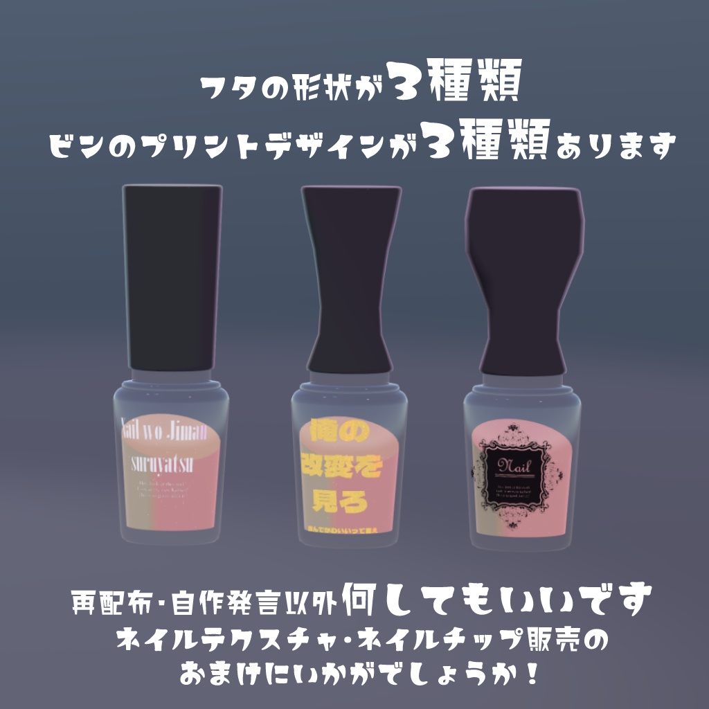 【無料】インスタっぽくネイルを自慢するやつ【MA対応】