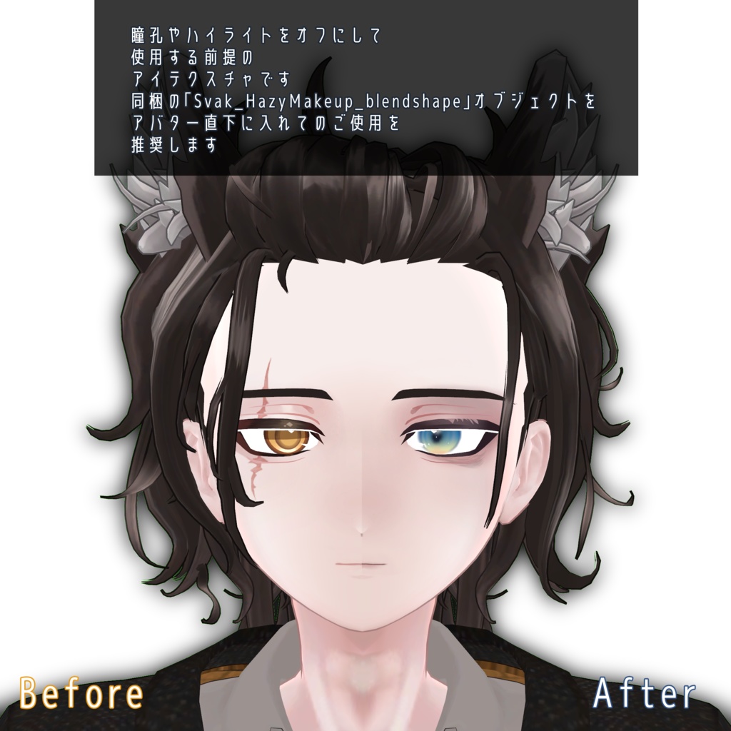 【スヴァク-Svak-専用】HazyMakeup+EYE