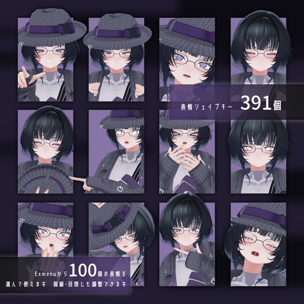 ヴィジュネル -Vigenere-【謎解き付属】