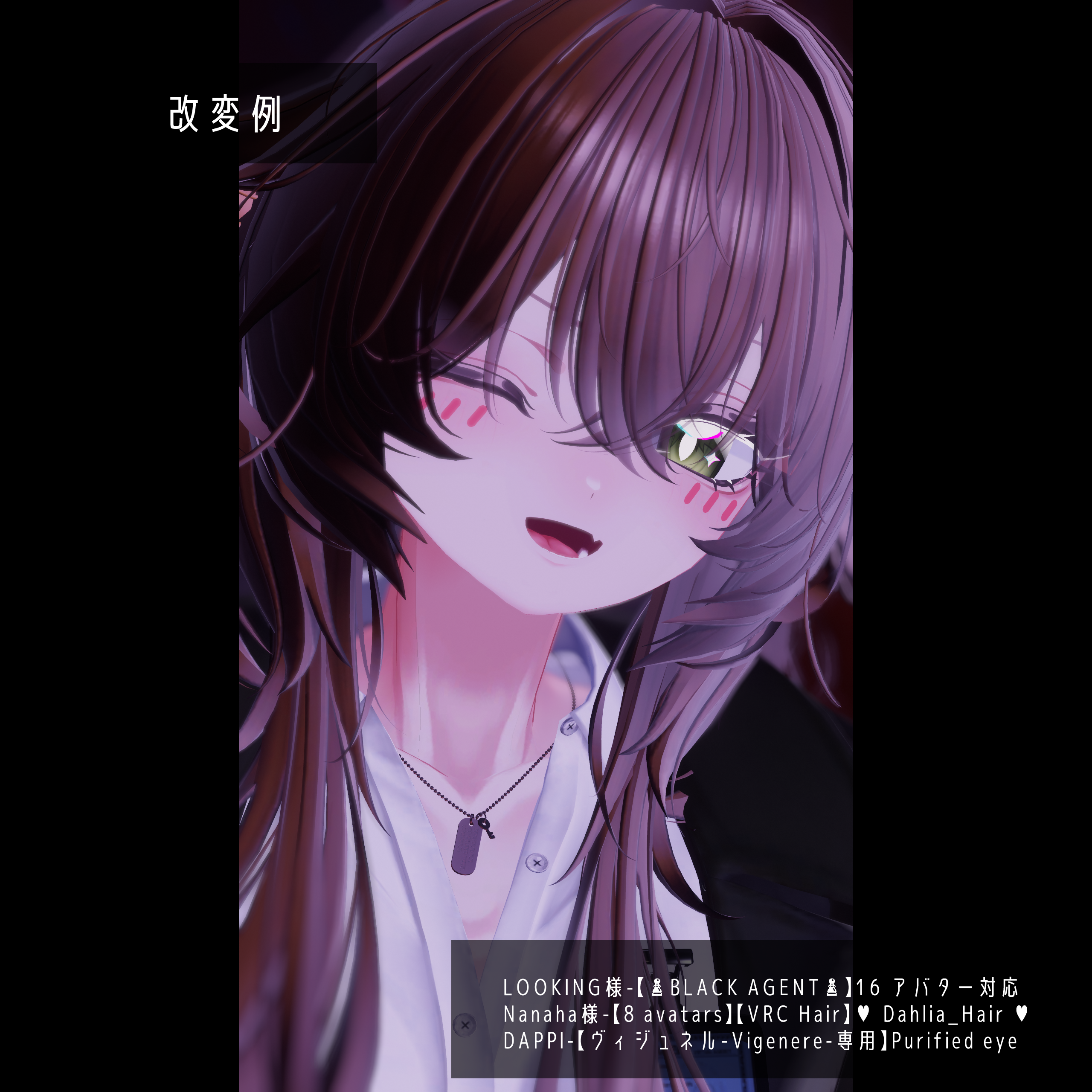 ヴィジュネル -Vigenere-【謎解き付属】 - DAPPI - BOOTH
