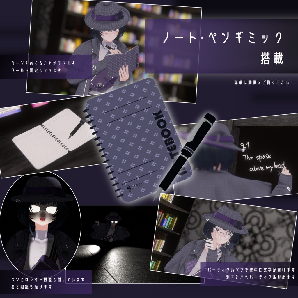 ヴィジュネル -Vigenere-【謎解き付属】