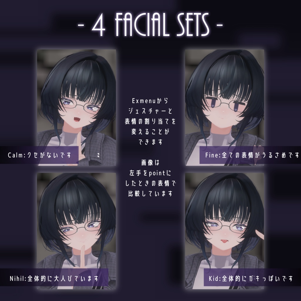 ヴィジュネル -Vigenere-【謎解き付属】