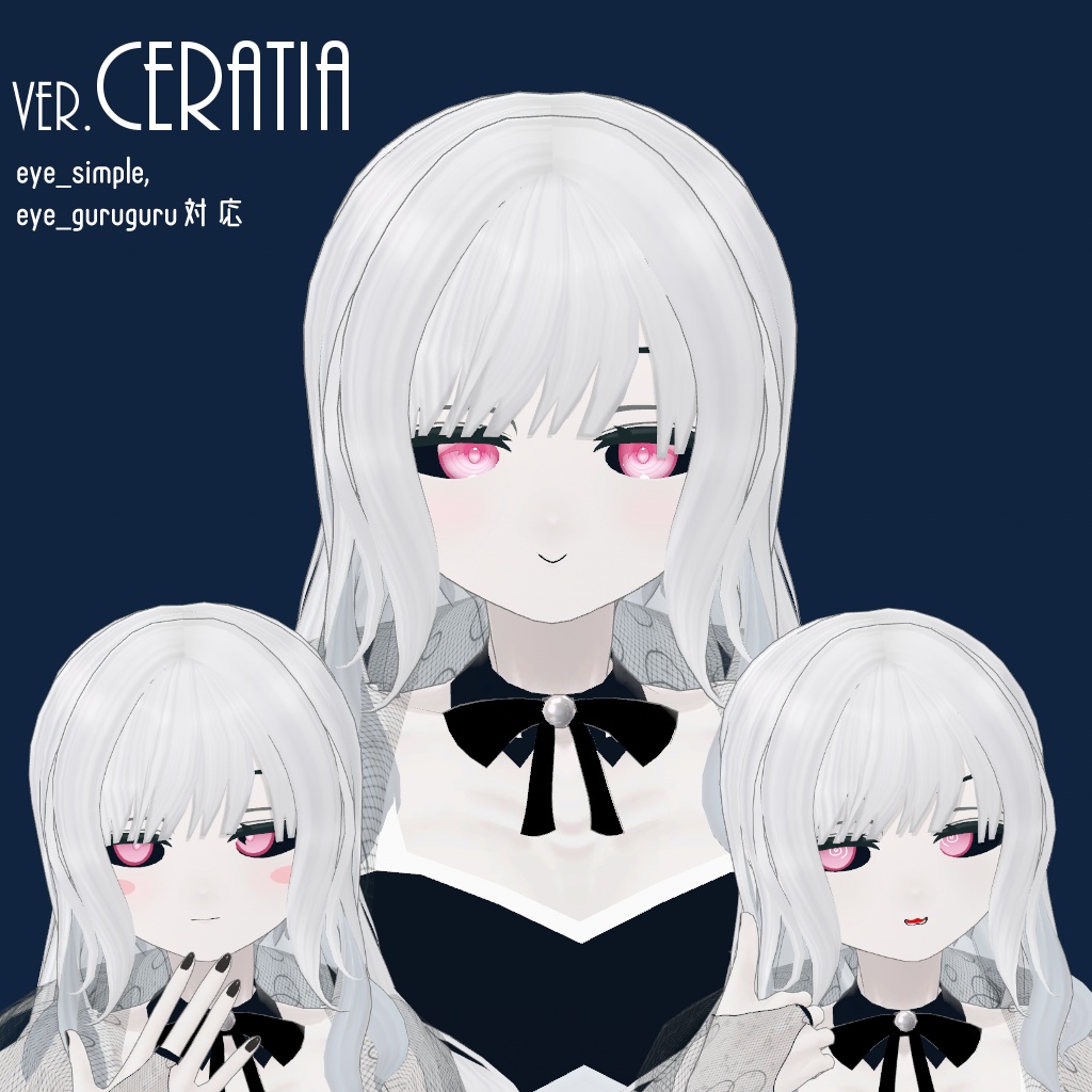 【2アバター対応】Purified eye