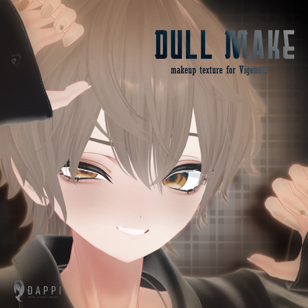 【ヴィジュネル-Vigenere-専用】Dull make