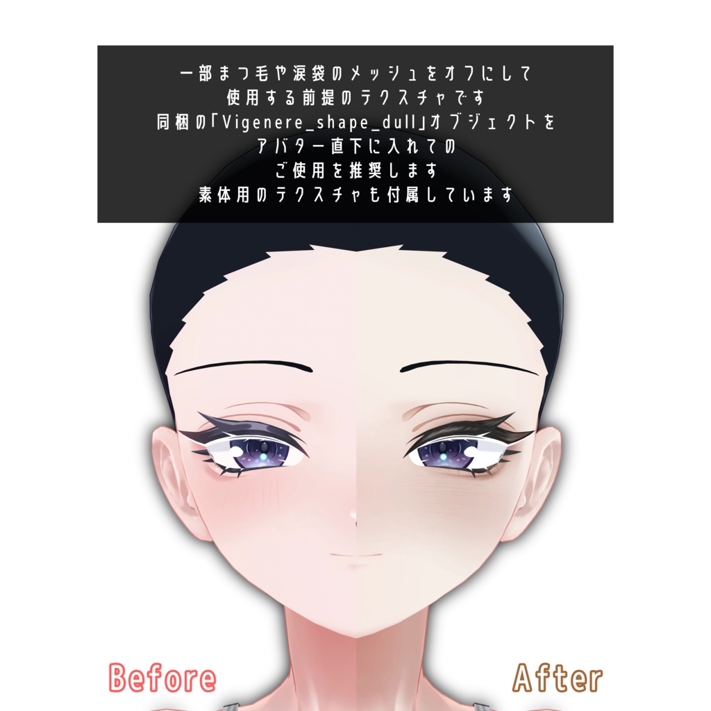 【ヴィジュネル-Vigenere-専用】Dull make