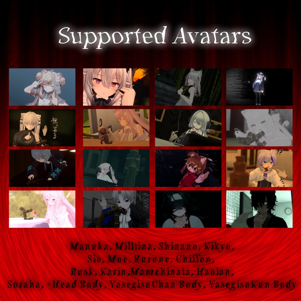 お憑かれギミック【MA対応】