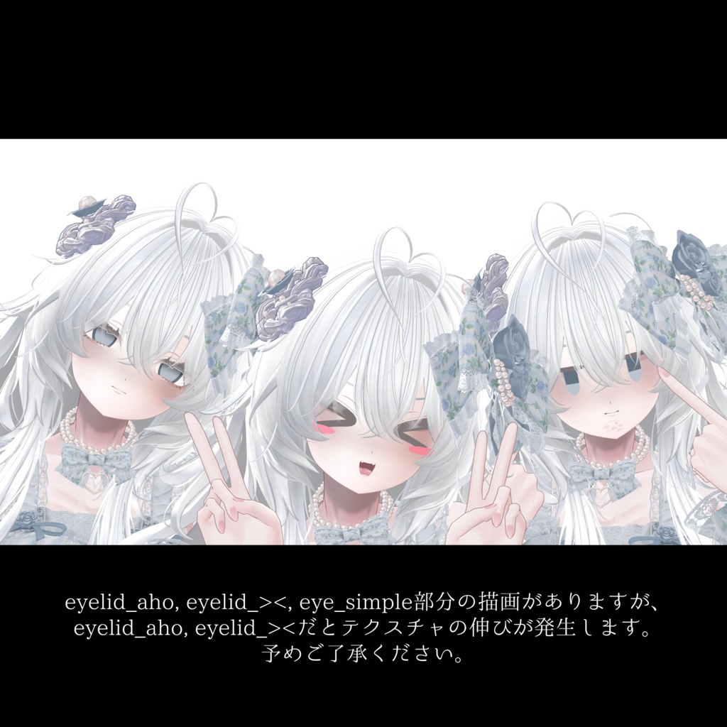 【霊佳 -Reika-専用】SnowMakeUp+HazyEYE