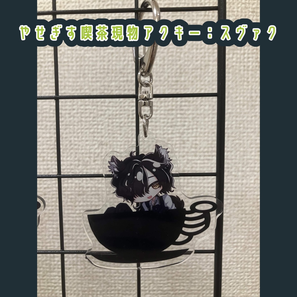 DAPPI物理グッズ