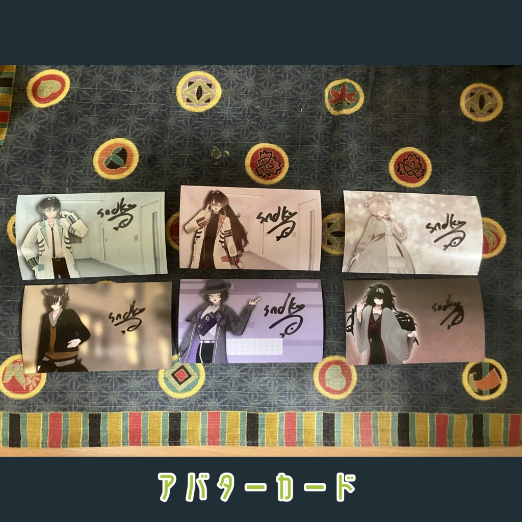 DAPPI物理グッズ